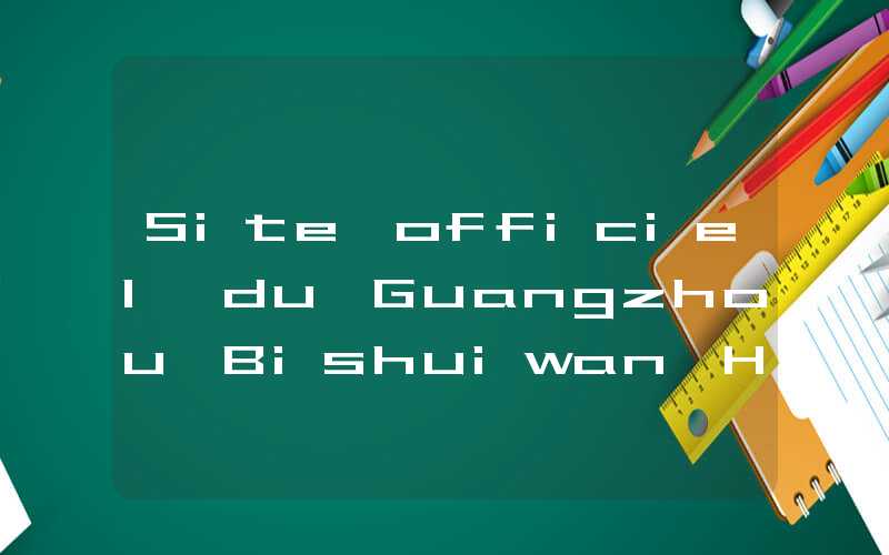Site officiel du Guangzhou Bishuiwan Hot Spring Resort