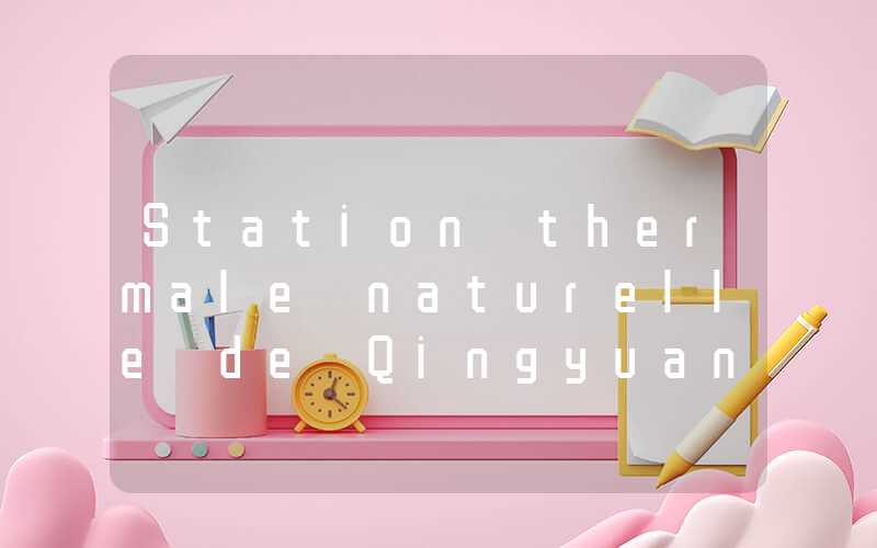 Station thermale naturelle de Qingyuan Julongwan
