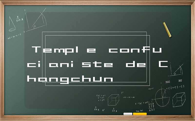 Temple confucianiste de Changchun