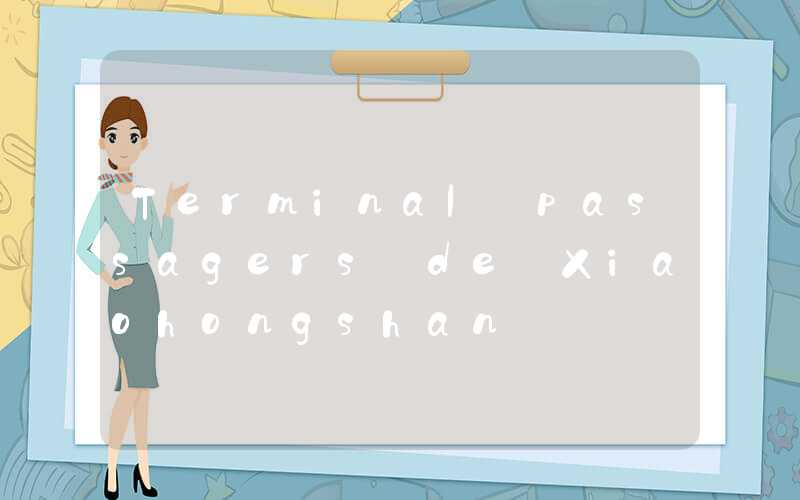 Terminal passagers de Xiaohongshan