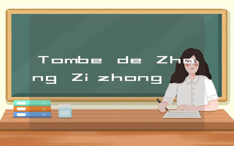 Tombe de Zhang Zizhong