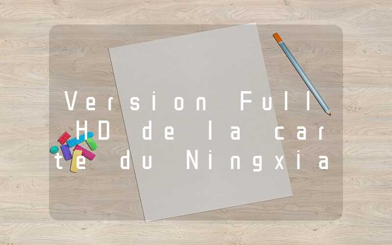 Version Full HD de la carte du Ningxia