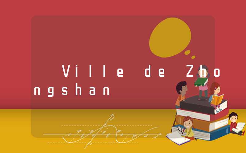 Ville de Zhongshan