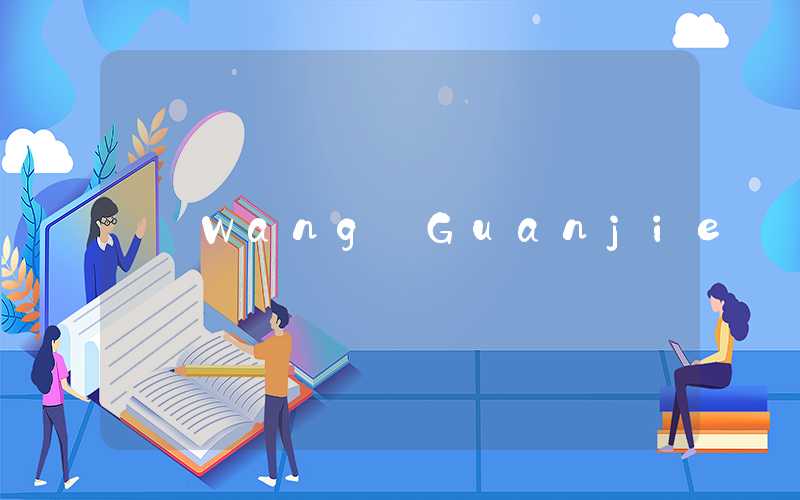 Wang Guanjie