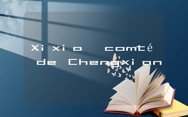 Xixia, comté de Chengxian