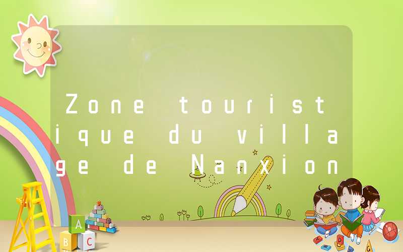 Zone touristique du village de Nanxiong Cangshi