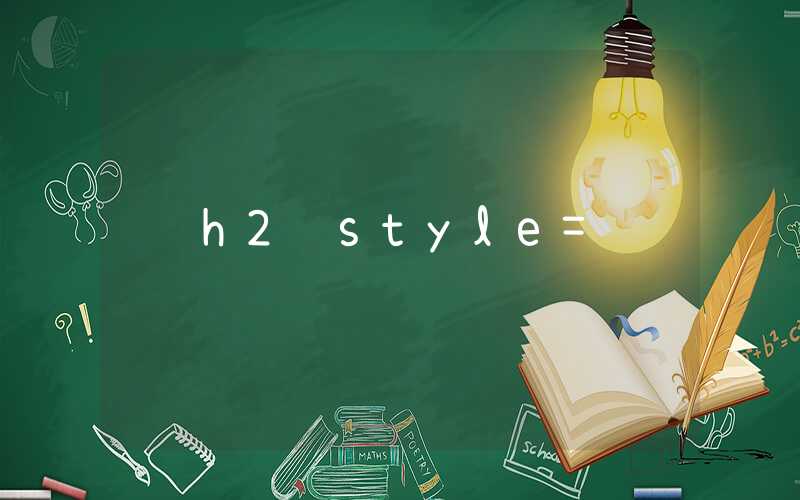 h2 style="text-align:center;font-size:32px;font-weight:bold;">激情夏日，轻松游欢乐！重庆欢乐谷门票团购火热进行中！