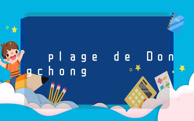plage de Dongchong
